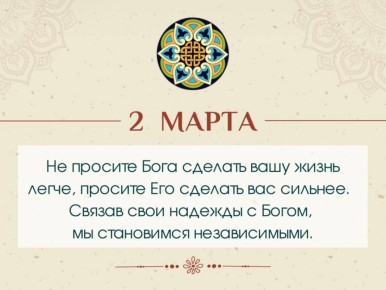 ������� ���������: ���� � �������� �����