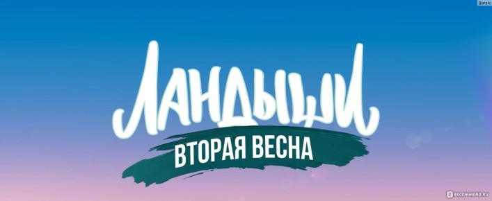 ������ ����� ���������: ����� ����� � ������ � �����