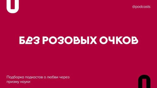 ������� ������ �� ������: ��������, ������� ����� ���������