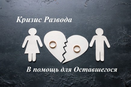 ��� �������� ������: ���� � ����� �����