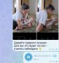 �������� ����� �� ����� "���� ��������" ����������� ���������