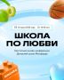 ������� � 16:00: ����������� �������� ����� ��������� ������ �� �����