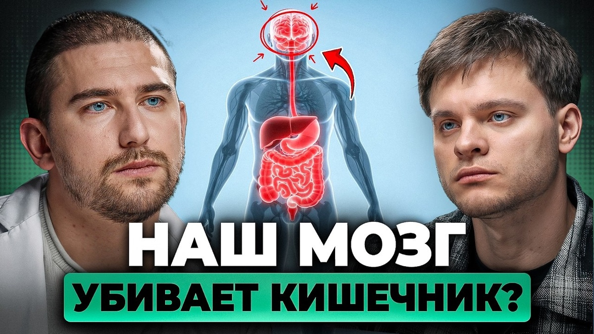 Как стресс влияет на здоровье вашего кишечника