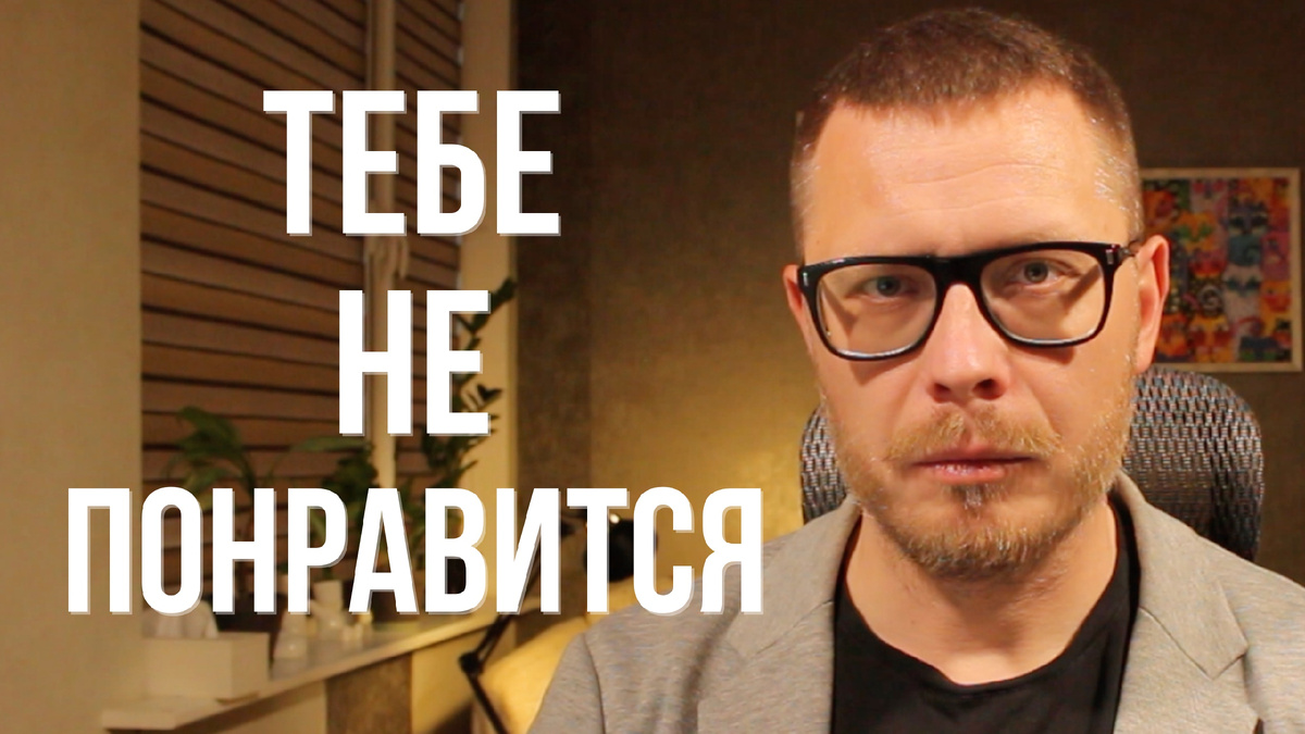 На что стоит обратить внимание в жизни: жесткие, но полезные правила