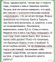 Как поменять отношение к себе и успеху: опыт работы с клиентом