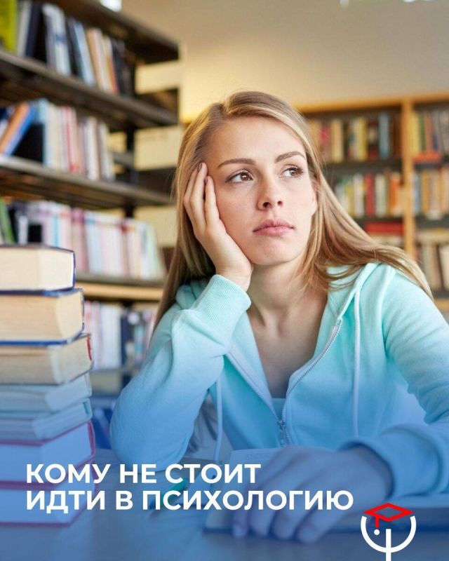 Когда психология не для вас: важные моменты для будущих специалистов