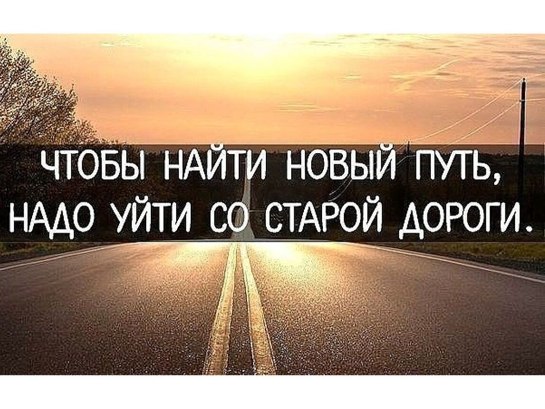 Как один вопрос меняет восприятие поражения
