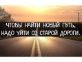 Как один вопрос меняет восприятие поражения