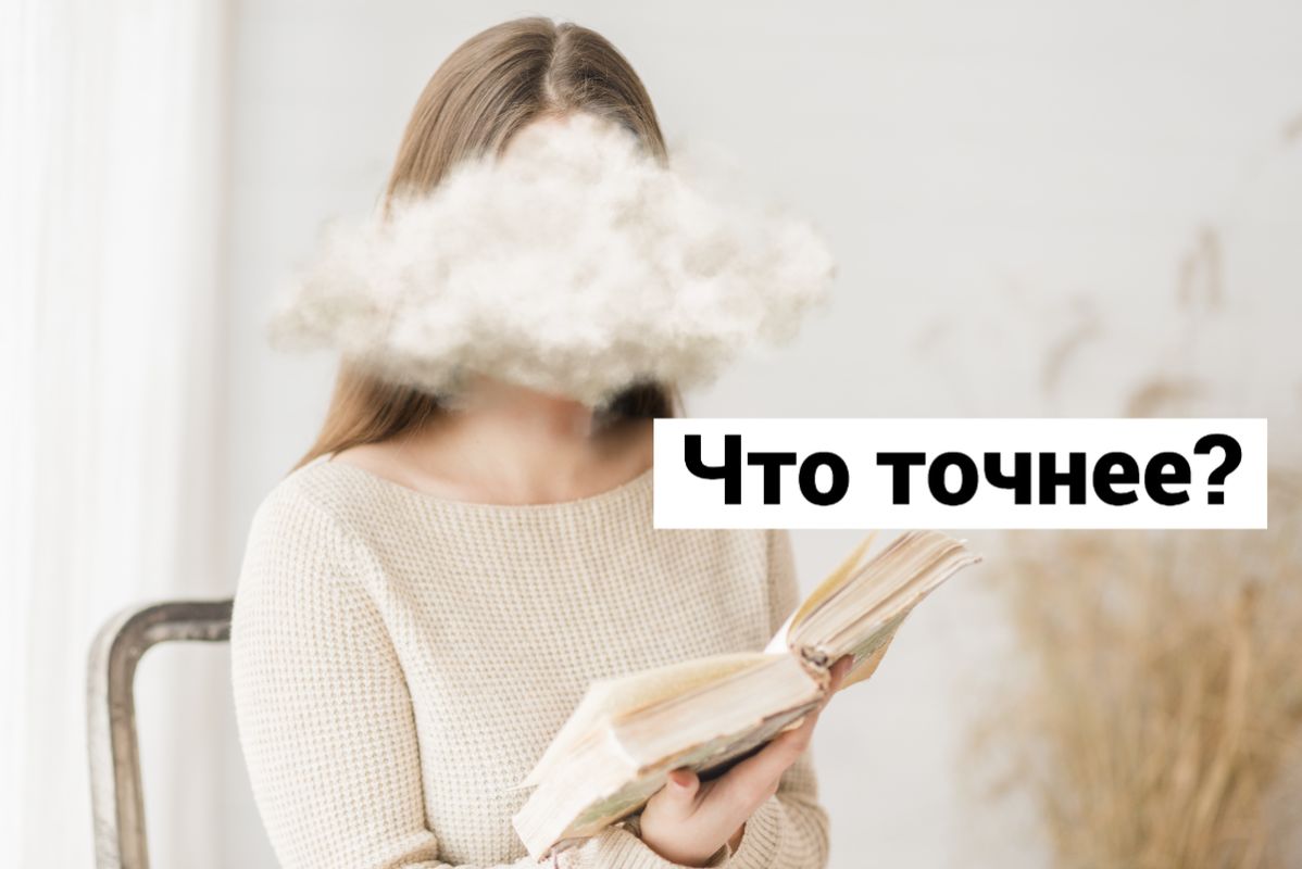 Интуиция или логика: Как находить удачные решения