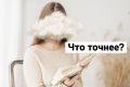 Интуиция или логика: Как находить удачные решения