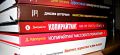 Топ-10 книг по копирайтингу для профессионального роста
