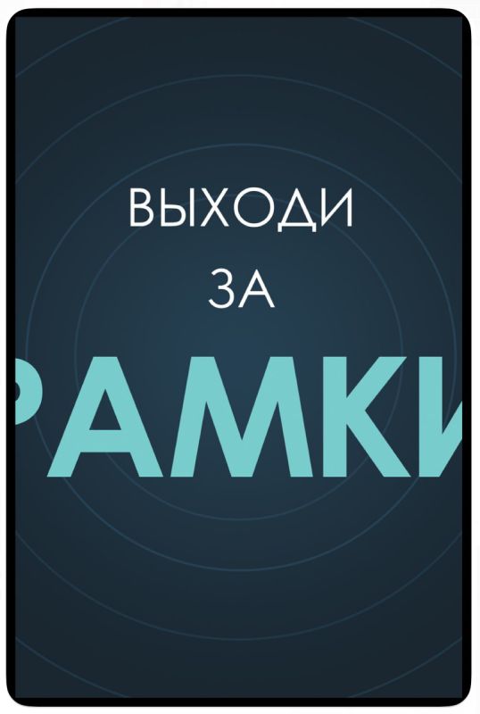 Когда нарушение правил становится актом заботы