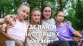 ������ �� ���������: ��� ����������� ���� ������� ��������� ������ � ���� ����������