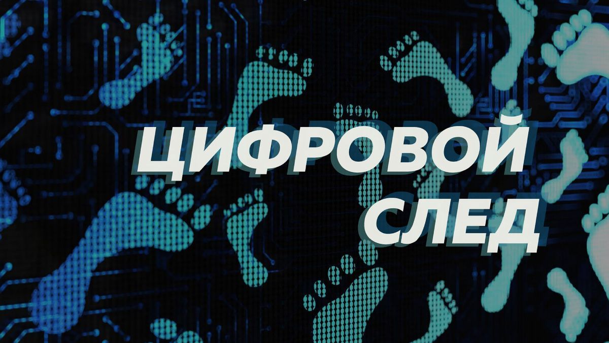 Зачем прятать цифровую историю: мир облачной синхронизации