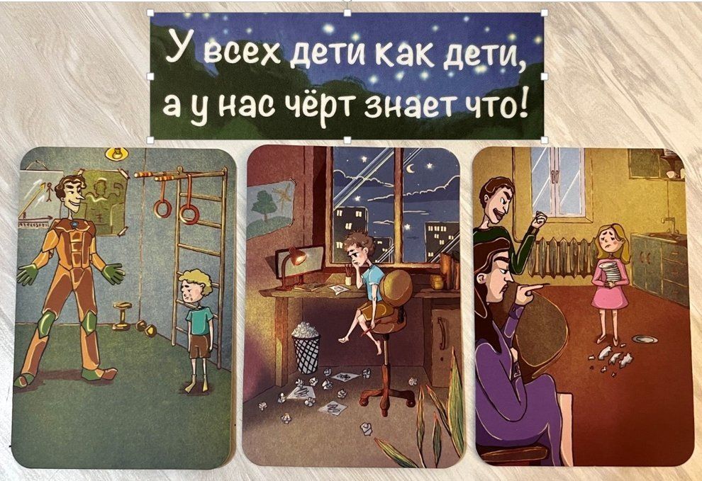 Как критика формирует внутреннего критика у детей