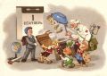 С днём знаний: время открывать новые горизонты