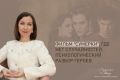 Сумерки: психология любовного треугольника в вечной борьбе за себя