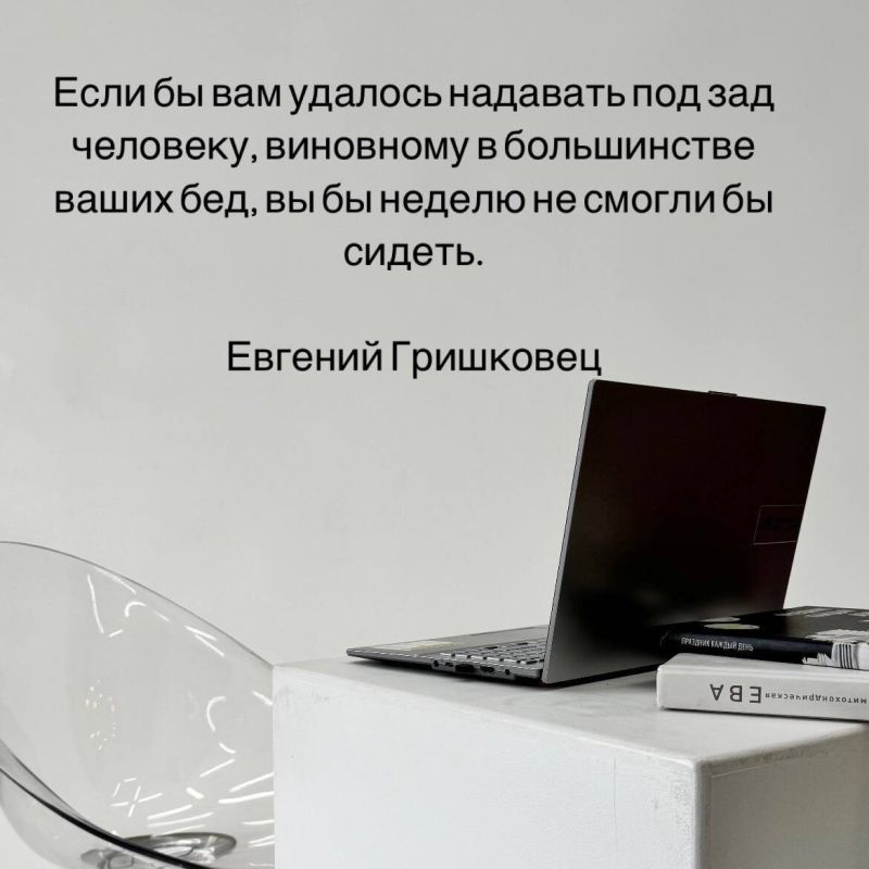 Как научиться брать ответственность за свою жизнь и перестать обвинять других