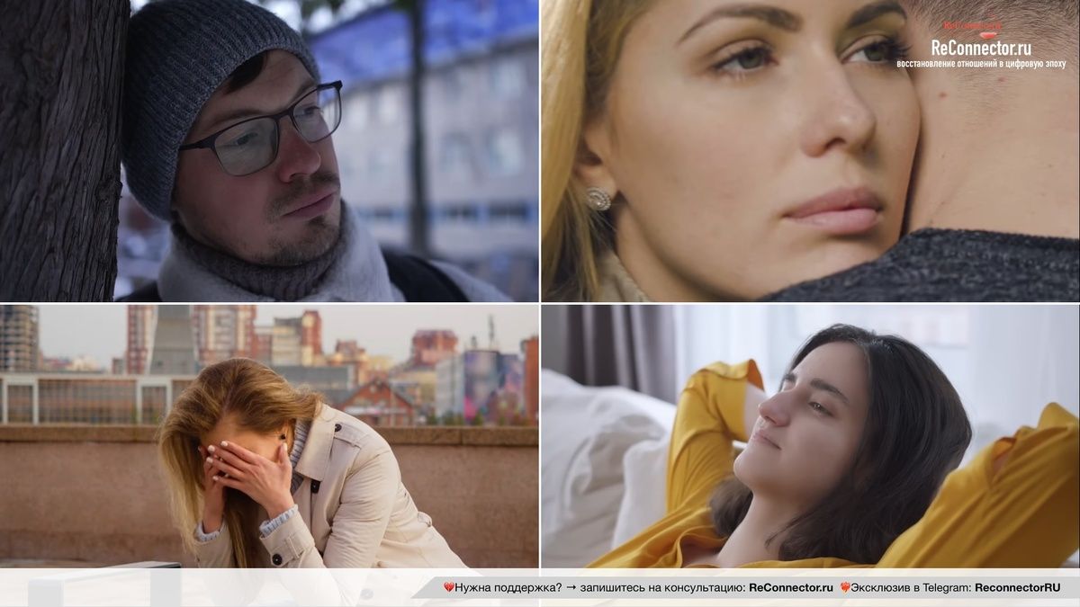 Почему вы скучаете по бывшим: неожиданные психологические причины