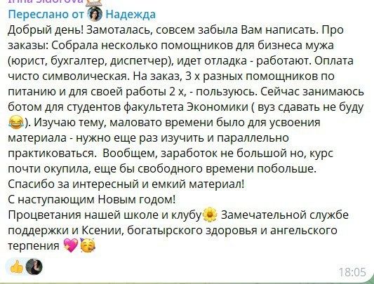 Нейросети в бизнесе: как ИИ меняет привычные порядки