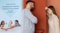 Что происходит с женщиной после измены мужа